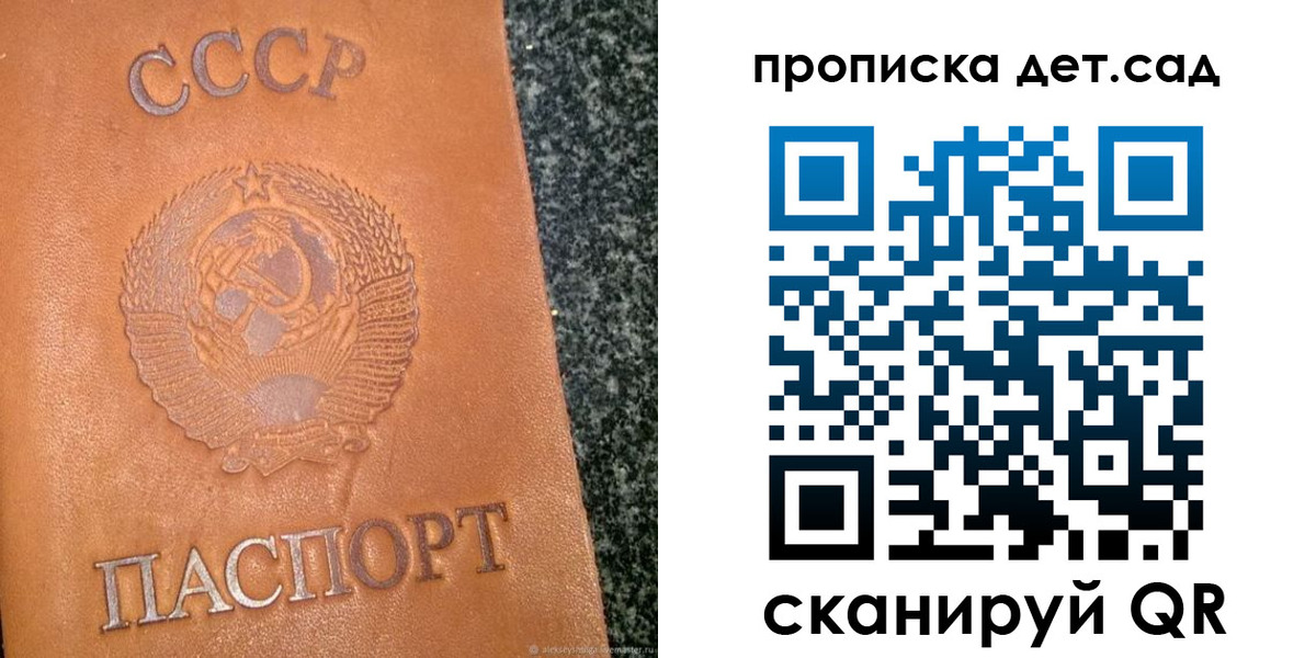 прописка поиск в Белгородской области