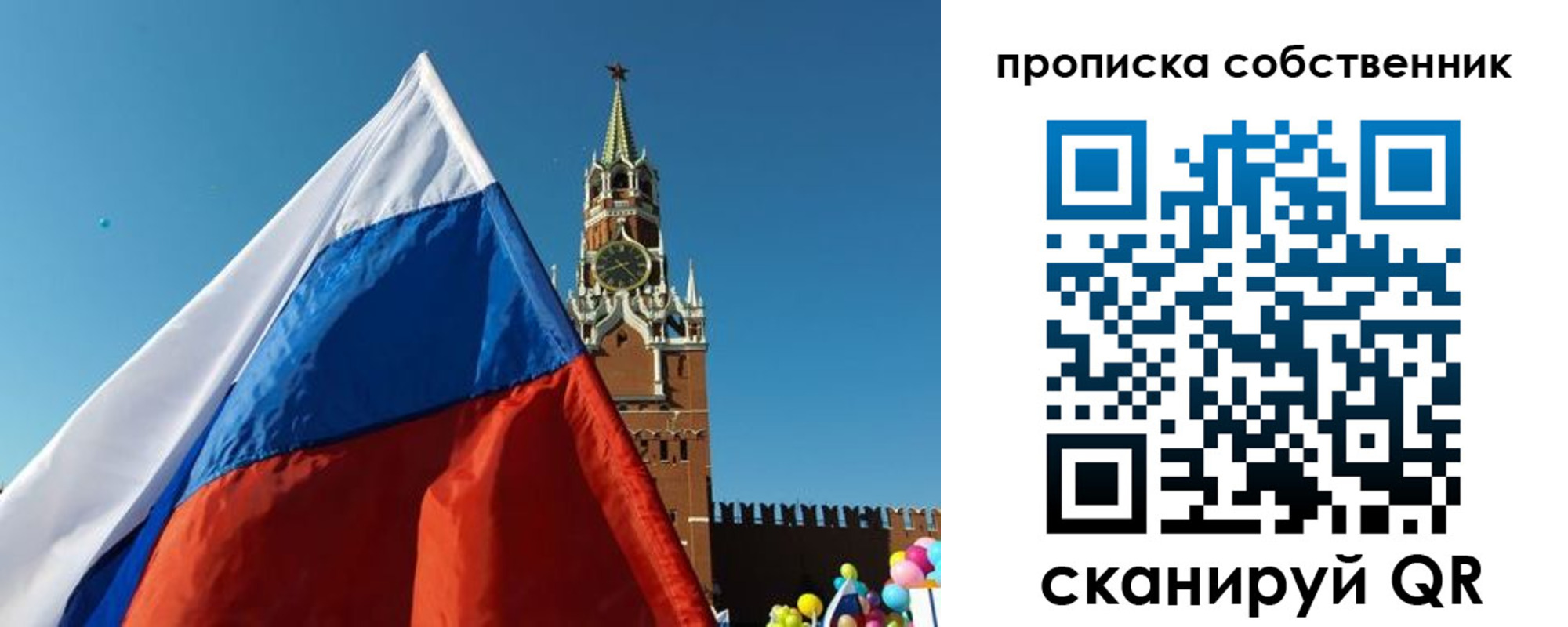 временная регистрация госуслуги в Белгородской области